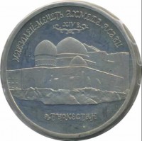 ������ � �����, ���� 1921 � 1991 / ������� 60 / ��� � 3783