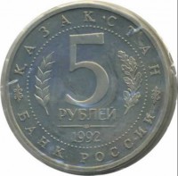 ������ � �����, ���� 1921 � 1991 / ������� 60 / ��� � 3783
