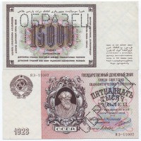 �������� ������ (����) � ������ 1917 � 1991 / ������� 70-VIP (������) / ��� � 37831