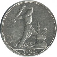 ������ � �����, ���� 1921 � 1991 / ������� 187 / ��� � 38247