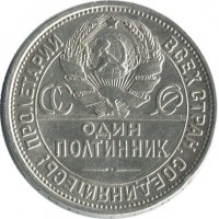 ������ � �����, ���� 1921 � 1991 / ������� 187 / ��� � 38247