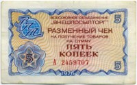�������� ������ (����) � ������ 1917 � 1991 / ������� 60 / ��� � 3831