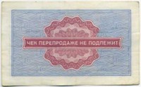 �������� ������ (����) � ������ 1917 � 1991 / ������� 60 / ��� � 3831