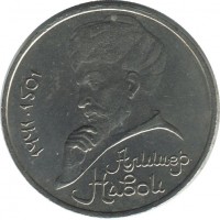 ������ � �����, ���� 1921 � 1991 / ������� 176 / ��� � 38407