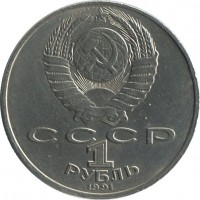 ������ � �����, ���� 1921 � 1991 / ������� 176 / ��� � 38407