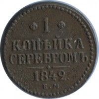 ������ � ������  �� 1917 / ������� 70-VIP (������) / ��� � 38551