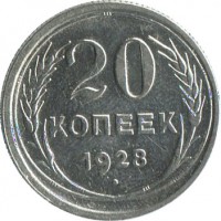 ������ � �����, ���� 1921 � 1991 / ������� 177 / ��� � 38791