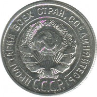 ������ � �����, ���� 1921 � 1991 / ������� 177 / ��� � 38791