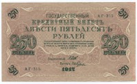 �������� ������ (����) � ������ �� 1917 / ������� 70-VIP (������) / ��� � 38823