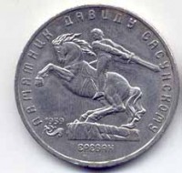 ������ � �����, ���� 1921 � 1991 / ������� 177 / ��� � 38871