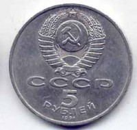 ������ � �����, ���� 1921 � 1991 / ������� 177 / ��� � 38871