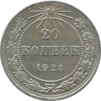 ������ � �����, ���� 1921 � 1991 / ������� 179 / ��� � 38903