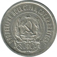 ������ � �����, ���� 1921 � 1991 / ������� 179 / ��� � 38903