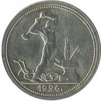 ������ � �����, ���� 1921 � 1991 / ������� 70-VIP (������) / ��� � 39383