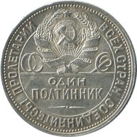 ������ � �����, ���� 1921 � 1991 / ������� 70-VIP (������) / ��� � 39383