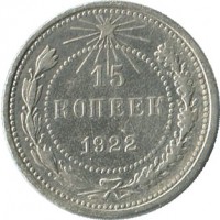 ������ � �����, ���� 1921 � 1991 / ������� 179 / ��� � 39399