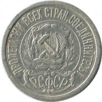 ������ � �����, ���� 1921 � 1991 / ������� 179 / ��� � 39399