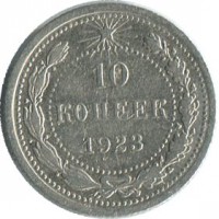 ������ � �����, ���� 1921 � 1991 / ������� 188 / ��� � 39447