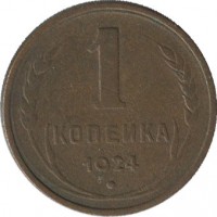 ������ � �����, ���� 1921 � 1991 / ������� 178 / ��� � 39479
