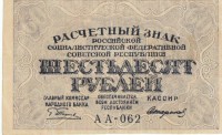 �������� ������ (����) � ������ 1917 � 1991 / ������� 70-VIP (������) / ��� � 39591