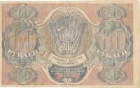 �������� ������ (����) � ������ 1917 � 1991 / ������� 70-VIP (������) / ��� � 39591