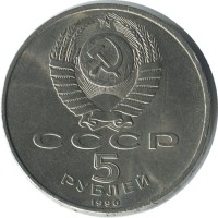 ������ � �����, ���� 1921 � 1991 / ������� 171 / ��� � 39799