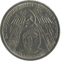 ������ � �����, ���� 1921 � 1991 / ������� 171 / ��� � 39815