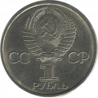������ � �����, ���� 1921 � 1991 / ������� 171 / ��� � 39815