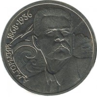 ������ � �����, ���� 1921 � 1991 / ������� 186 / ��� � 39831