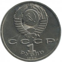 ������ � �����, ���� 1921 � 1991 / ������� 186 / ��� � 39831