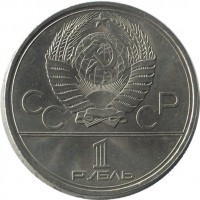 ������ � �����, ���� 1921 � 1991 / ������� 182 / ��� � 39847