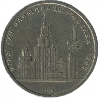 ������ � �����, ���� 1921 � 1991 / ������� 174 / ��� � 39863