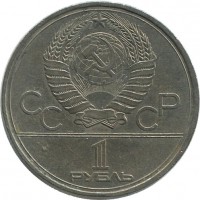 ������ � �����, ���� 1921 � 1991 / ������� 174 / ��� � 39863