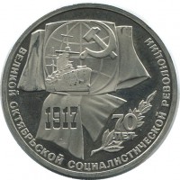 ������ � �����, ���� 1921 � 1991 / ������� 173 / ��� � 39879