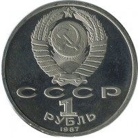 ������ � �����, ���� 1921 � 1991 / ������� 173 / ��� � 39879