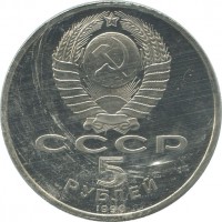 ������ � �����, ���� 1921 � 1991 / ������� 185 / ��� � 39895