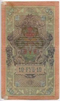 �������� ������ (����) � ������ �� 1917 / ������� 60 / ��� � 3991