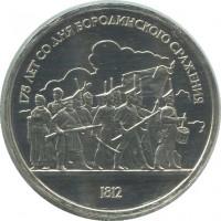 ������ � �����, ���� 1921 � 1991 / ������� 173 / ��� � 39911