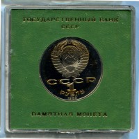 ������ � �����, ���� 1921 � 1991 / ������� 186 / ��� � 39927