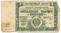 �������� ������ (����) � ������ 1917 � 1991 / ������� 178 / ��� � 39959