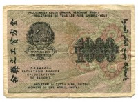 �������� ������ (����) � ������ 1917 � 1991 / ������� 70-VIP (������) / ��� � 39975