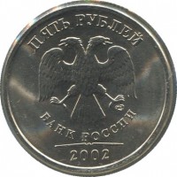 ������ � �����, ���� 1921 � 1991 / ������� 70-VIP (������) / ��� � 40119