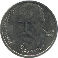 ������ � �����, ���� 1921 � 1991 / ������� 179 / ��� � 40183