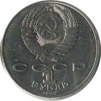 ������ � �����, ���� 1921 � 1991 / ������� 179 / ��� � 40183