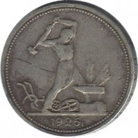 ������ � �����, ���� 1921 � 1991 / ������� 179 / ��� � 40263