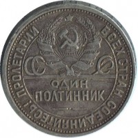 ������ � �����, ���� 1921 � 1991 / ������� 179 / ��� � 40263