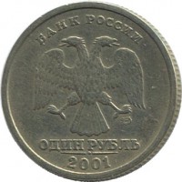 ������ � �����, ���� 1921 � 1991 / ������� 179 / ��� � 40311