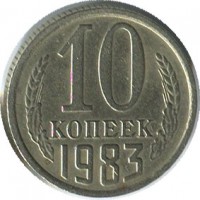 ������ � �����, ���� 1921 � 1991 / ������� 205 / ��� � 40407