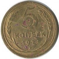 ������ � �����, ���� 1921 � 1991 / ������� 180 / ��� � 40503