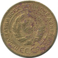 ������ � �����, ���� 1921 � 1991 / ������� 180 / ��� � 40503